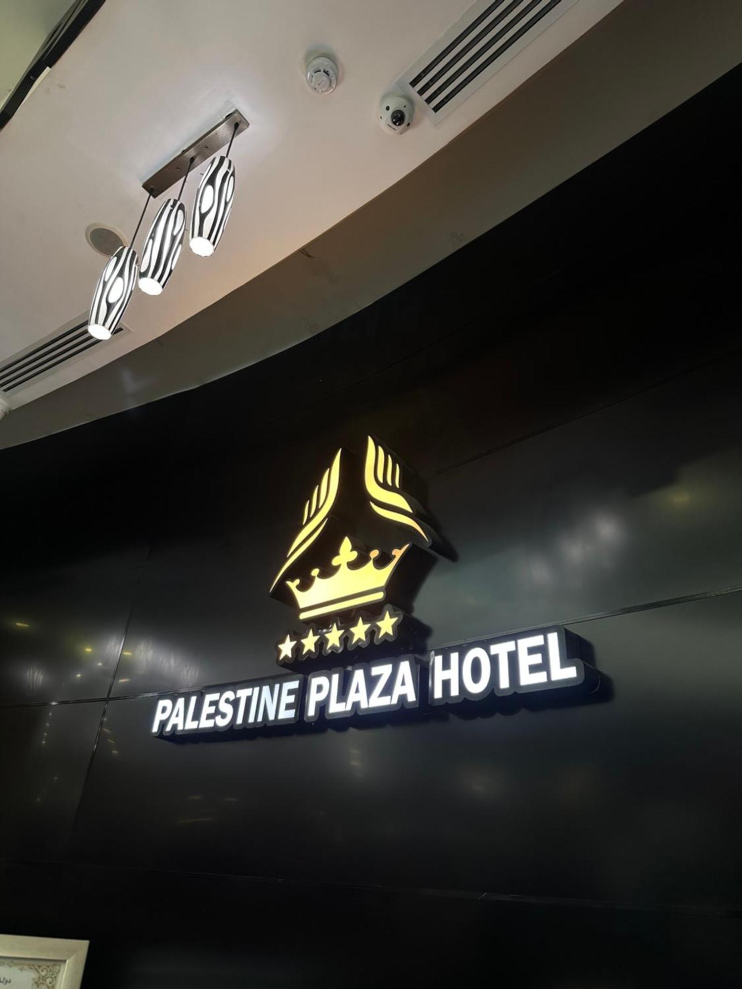 Palestine Plaza Hotel Ramallah Exteriör bild